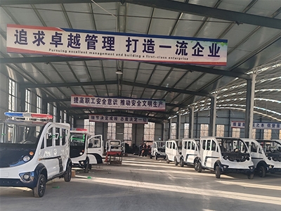 生產(chǎn)車間