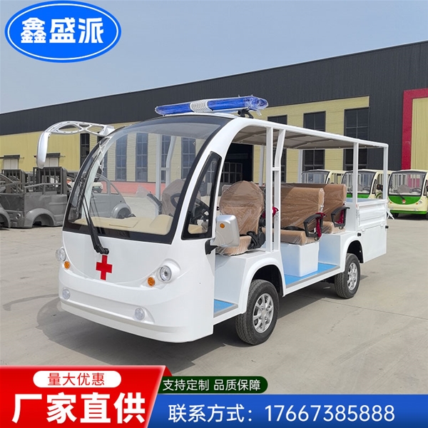 救護(hù)車