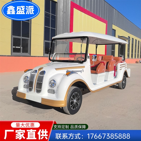 4排11座老爺車