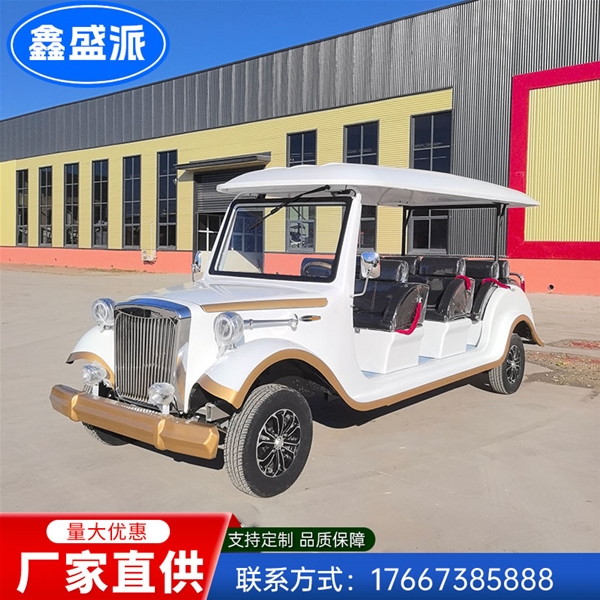 4排11座老爺車